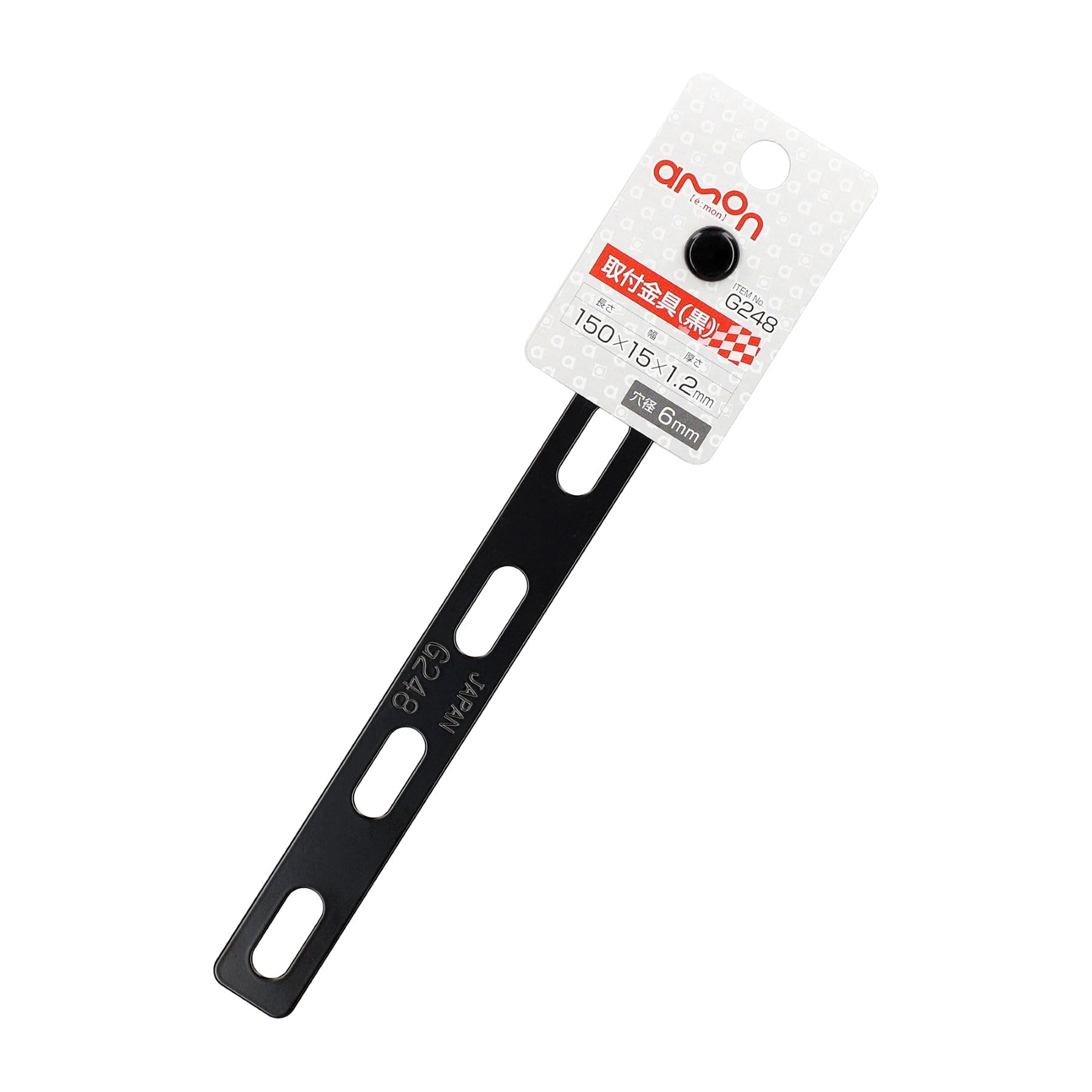 Amazon.co.jp: エーモン(amon) 取付金具 黒 穴径6mm 150×15mm バイク